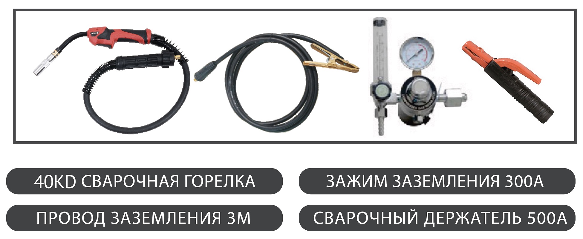 Фото 85 - Сварочный аппарат Redbo PRO MIG-500F.